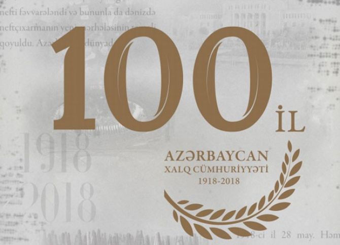 Dövlət Neft Fondunun 2018-ci il üzrə illik hesabatı hazırlanıb