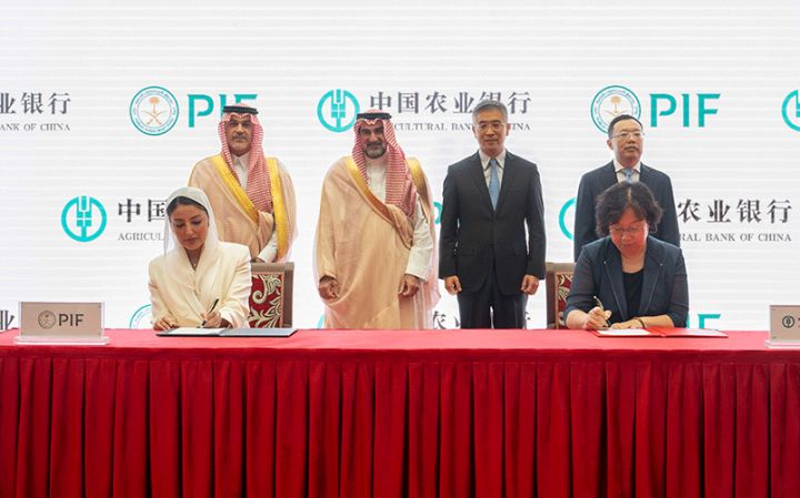 Səudiyyə Ərəbistanının fondu Çin bankları ilə 50 milyard dollarlıq anlaşma imzalayıb