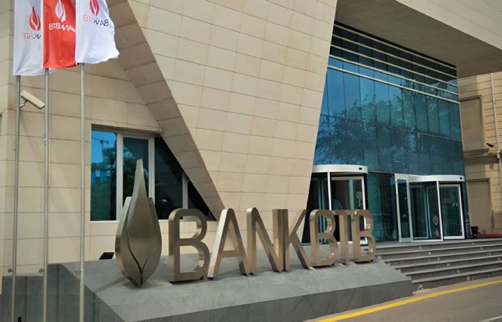 Bank “BTB” ASC 3 milyon manat məbləğində kapital artımını uğurla tamamlayıb