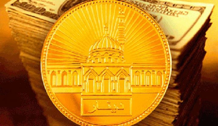 İslam bankçılığı üçün qanunlar təhlil ediləcək - EKSPERTLƏR CƏLB OLUNUB